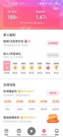 翻茄音乐 翻茄音乐