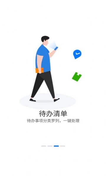 浩秒 浩秒