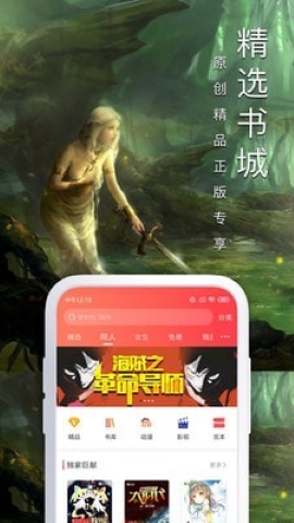 大众小说网 大众小说网