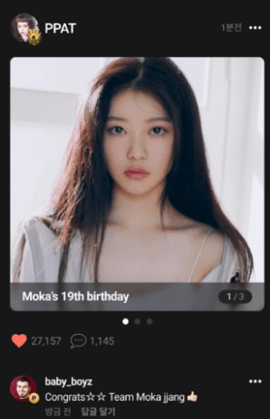 UPICK UPICK