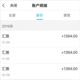 我的盐城app 我的盐城app