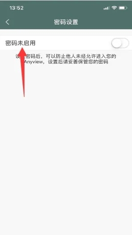 Anyview阅读器