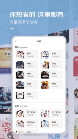 百度阅读 百度阅读