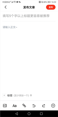 凯迪社区怎么发表文章 凯迪社区怎么发表文章