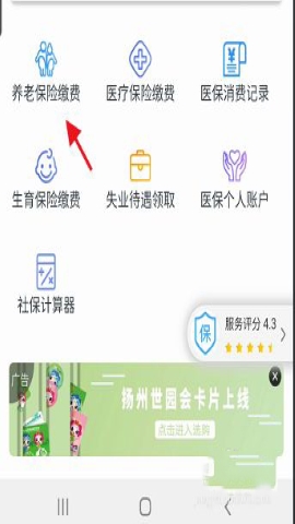 我的扬州 我的扬州