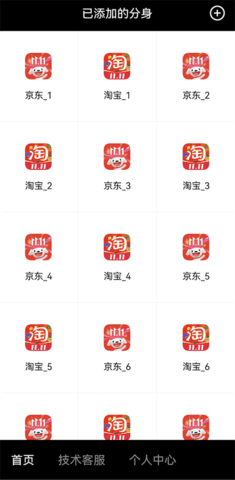 好开大师 好开大师