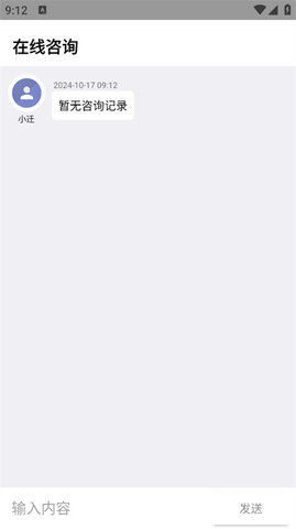 小迁工具箱5.0 小迁工具箱5.0