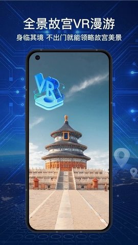 3D实况导航助手 3D实况导航助手