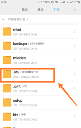 唱吧官方版