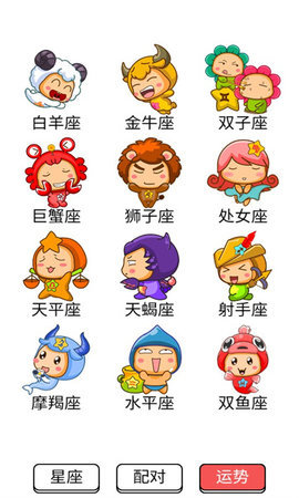 君海星座介绍 君海星座介绍