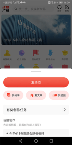 凯迪社区怎么发表文章 凯迪社区怎么发表文章