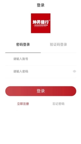 坤昇健行 坤昇健行