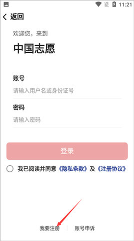 志愿者服务网