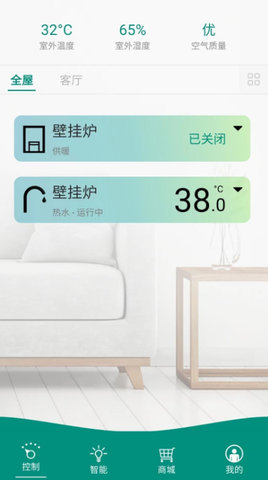 威能家 威能家