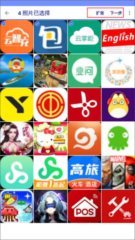 爱普生打印机app