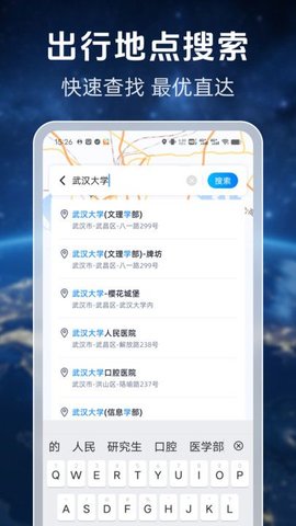 北斗王导航 北斗王导航