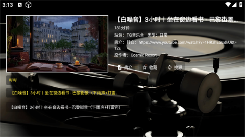 TG音乐台 TG音乐台