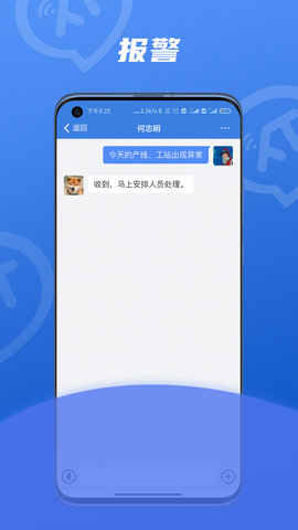 讯小通 讯小通