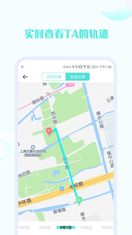 手机号定位他 手机号定位他