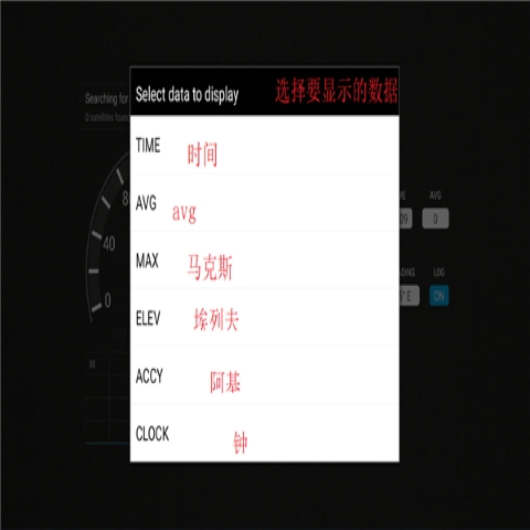 gps测速仪 gps测速仪