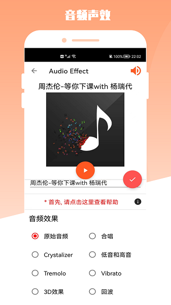 青木MP3编辑器 青木MP3编辑器