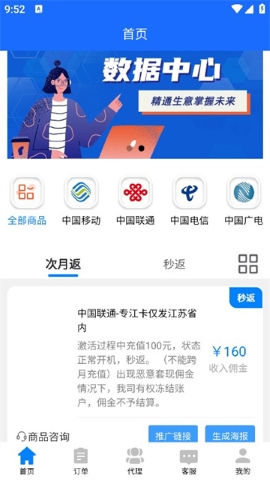 共创号卡 共创号卡