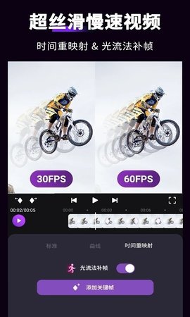 motion ninja motion ninja