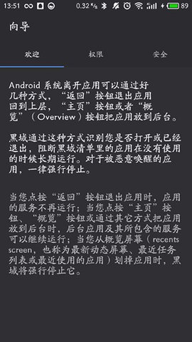 黑阈app 黑阈app
