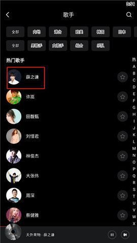 千千静听 千千静听