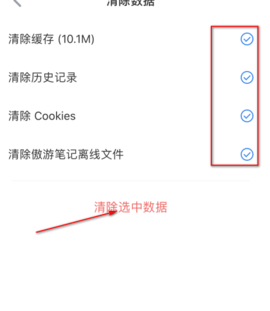 傲游浏览器