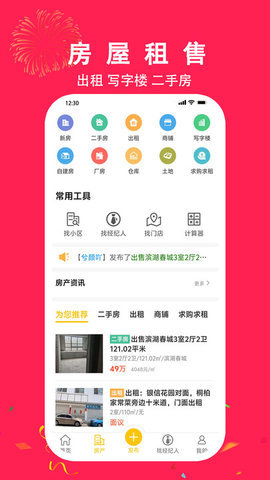 金蜓同城 金蜓同城