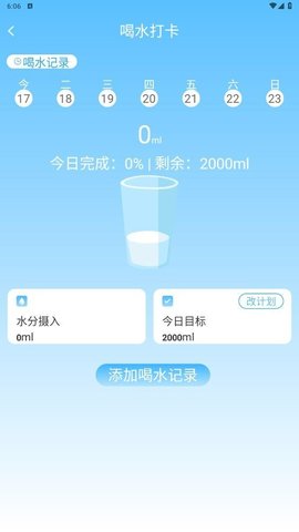 步步相伴 步步相伴