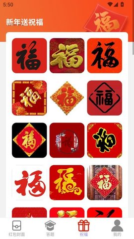 新年利是封 新年利是封