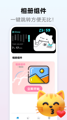 八门神器组件盒子 八门神器组件盒子