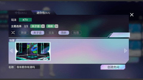 就要K歌 就要K歌