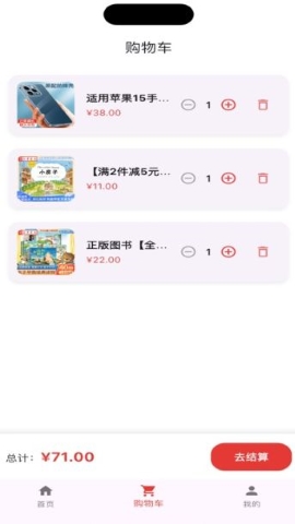 云小礼