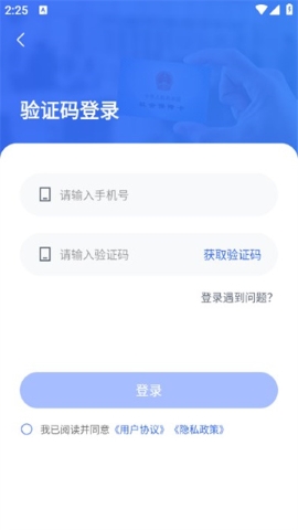 宁波一卡通 宁波一卡通