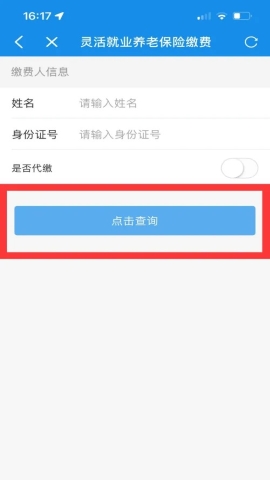 河南税务 河南税务