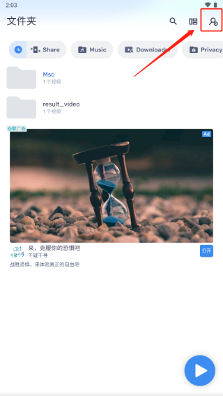 mxplayer mxplayer
