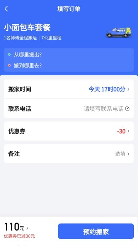 海豹搬家 海豹搬家