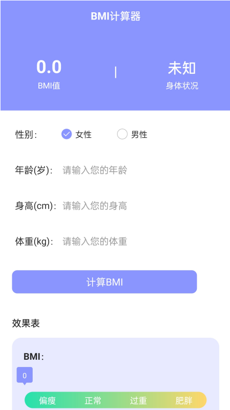 自在行走 自在行走
