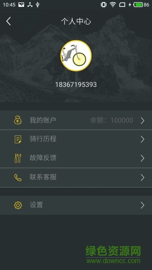 YOYO单车 YOYO单车