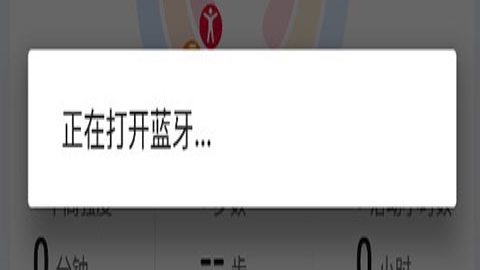 华为运动健康app 华为运动健康app