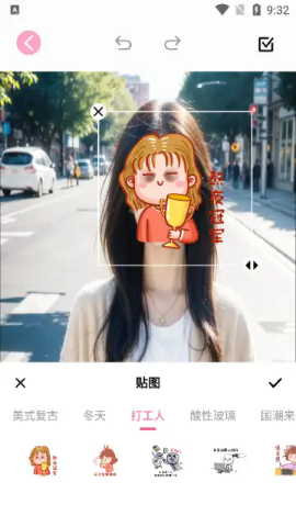 新绘相机 新绘相机