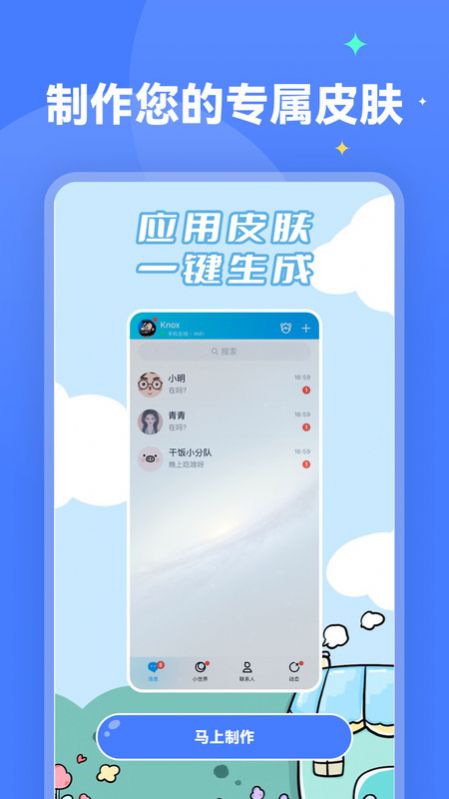 水星壁纸 水星壁纸
