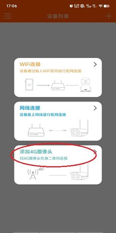 易视看APP 易视看APP
