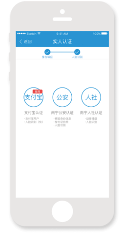 爱南宁 爱南宁