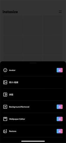 InstaSize修图神器 InstaSize修图神器