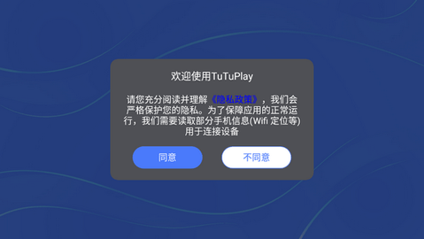 TuTuPlay TuTuPlay