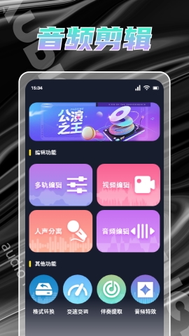 音乐适配剪辑 音乐适配剪辑